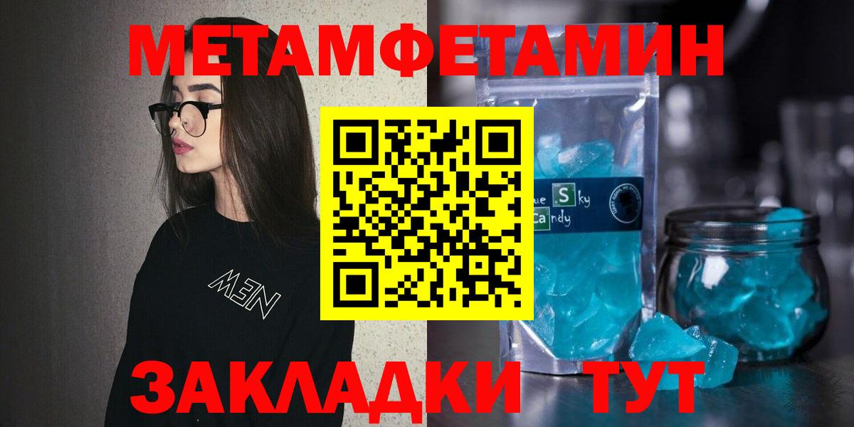 Амфетамин VHQ  Вход с VPN  Таганрог 