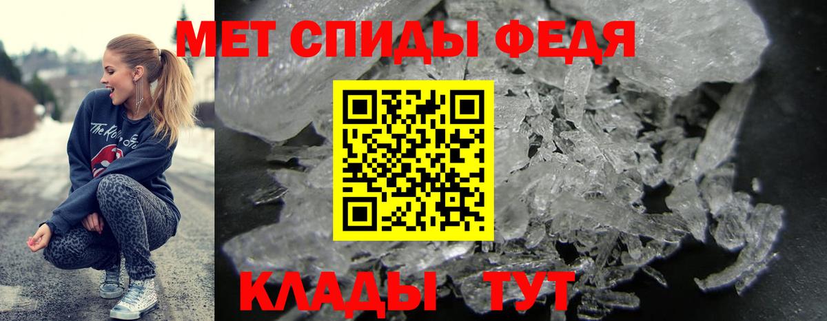 АМФЕТАМИН Premium Таганрог