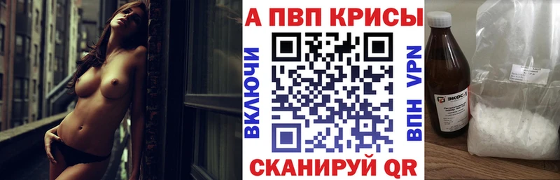 ОМГ ОМГ ССЫЛКА  Таганрог  Альфа ПВП СК 