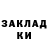 Героин хмурый Vladimir Lesik