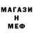 Amphetamine Розовый Misterstom