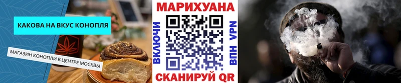 kraken маркетплейс Таганрог Еда ТГК марихуана