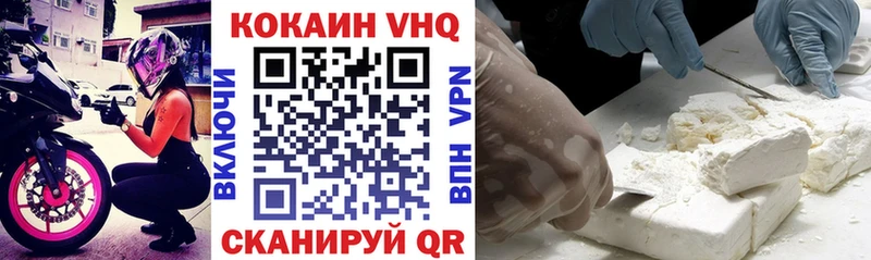 Кокаин Эквадор  Таганрог 
