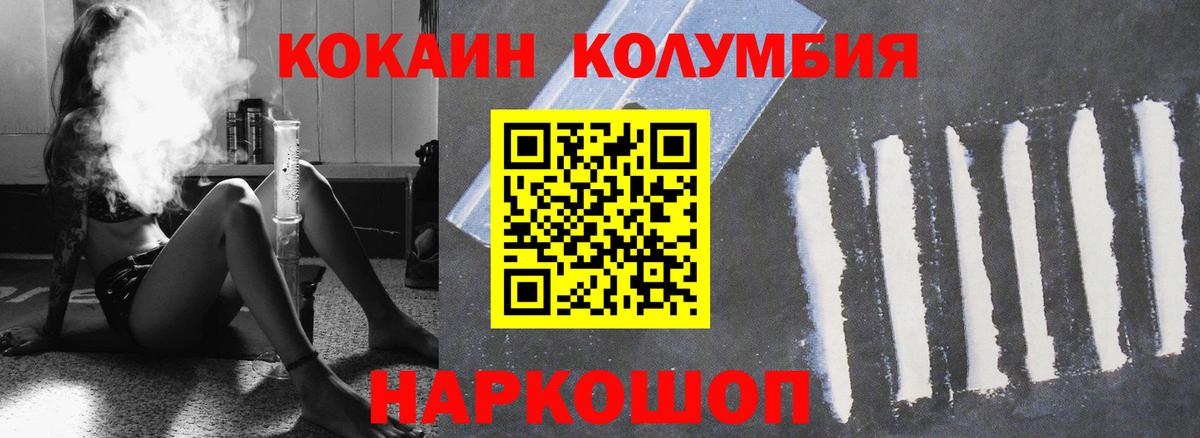 Cocaine FishScale  Вход с VPN  Таганрог 
