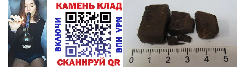 Гашиш Изолятор  Таганрог 