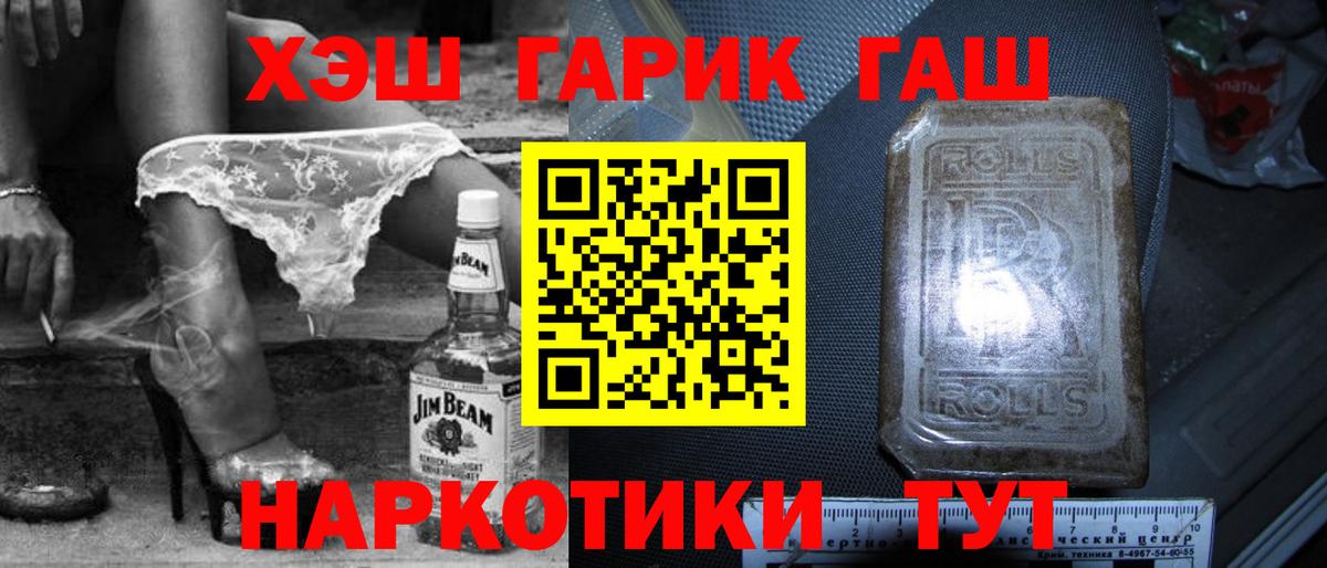Гашиш Ice-O-Lator Таганрог