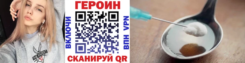ГЕРОИН VHQ  цена наркотик  Таганрог 