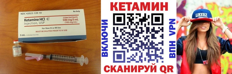 КЕТАМИН ketamine  Таганрог 