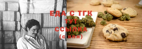 бошки Абаза