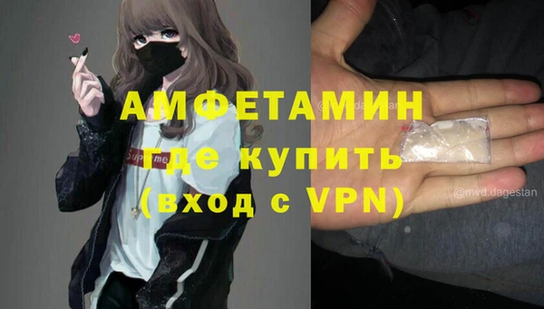 бошки Абаза