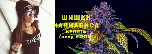 бошки Абаза