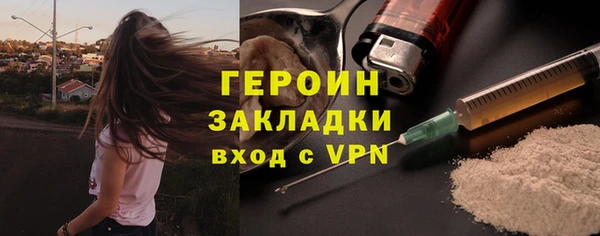 бошки Абаза