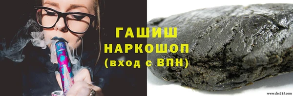 ALPHA PVP Абдулино