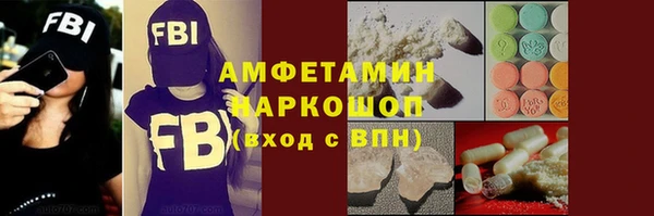 бошки Абаза
