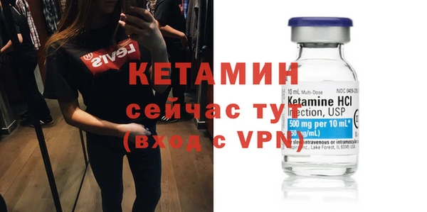 ALPHA PVP Абдулино