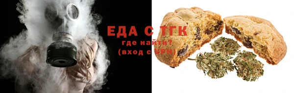 бошки Абаза
