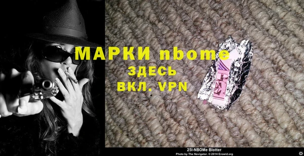бошки Абаза