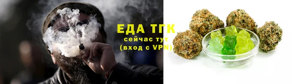 каннабис Абинск