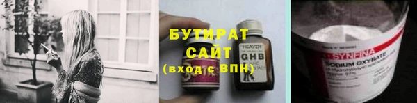 ALPHA PVP Абдулино