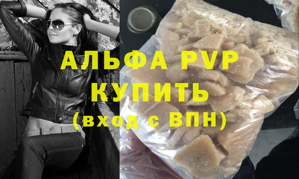 бошки Абаза