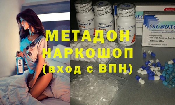 бошки Абаза