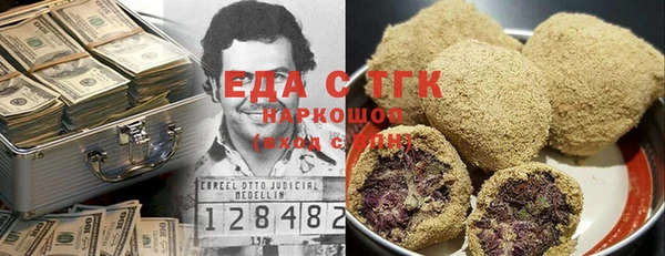 бошки Абаза