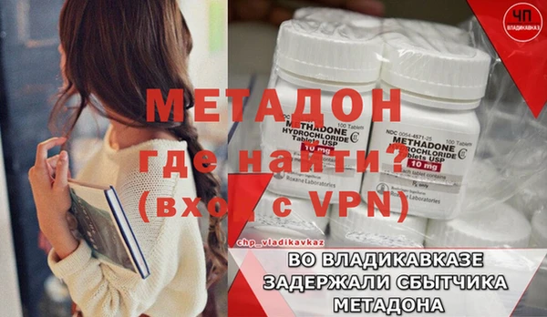 ALPHA PVP Абдулино