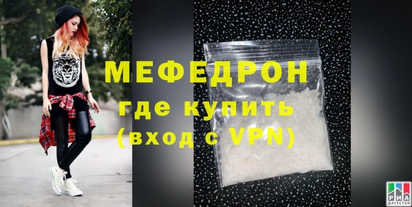 ALPHA PVP Абдулино