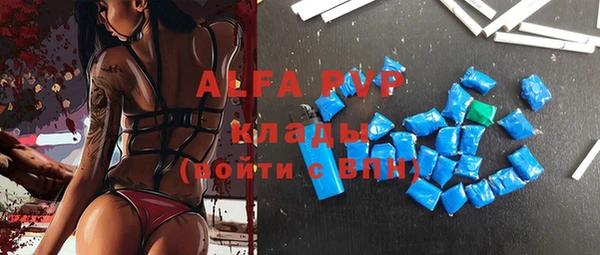 бошки Абаза