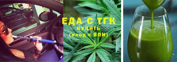 каннабис Абинск