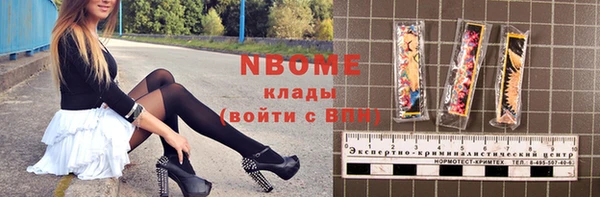 бошки Абаза