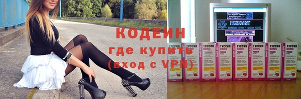 бошки Абаза