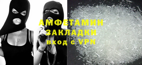 ALPHA PVP Абдулино