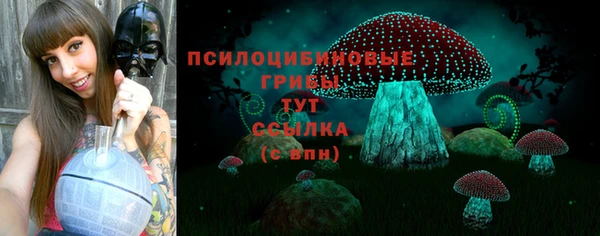 каннабис Абинск