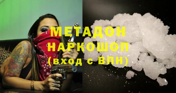 ALPHA PVP Абдулино