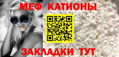 ALPHA PVP Новодвинск