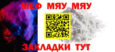 ALPHA PVP Новодвинск