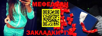 молекула духа Новозыбков