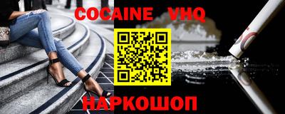 ALPHA PVP Новодвинск