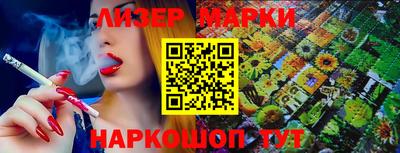 мефедрон Новокубанск