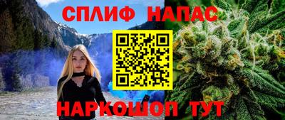 ALPHA PVP Новодвинск