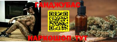 молекула духа Новозыбков