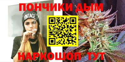 мефедрон Новокубанск