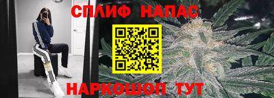 мефедрон Новокубанск