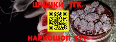 бошки Обь