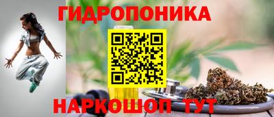 мефедрон Новокубанск