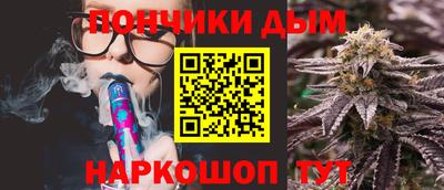 молекула духа Новозыбков