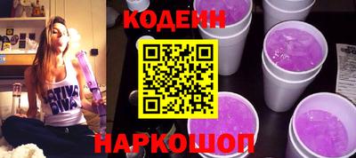 мефедрон Новокубанск