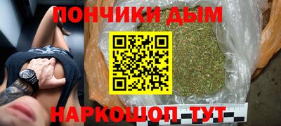 мефедрон Новокубанск