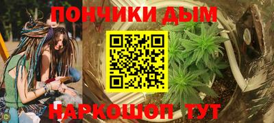 мефедрон Новокубанск